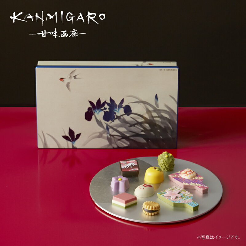 バレンタイン チョコ 2026 甘味画廊 ゴンチャロフ 『B 葛飾北斎/富嶽三十六景・凱風快晴』和菓子ショコラ 詰め合わせ 義理 本命 和風 お菓子 ギフト スイーツ 60代 70代 80代 年配 上司 父親 和モダン