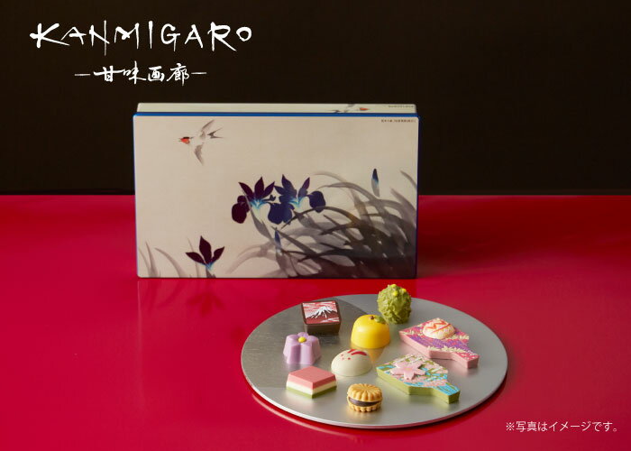 バレンタイン チョコ 2026 甘味画廊 ゴンチャロフ 『E 高橋弘明/狆』和菓子ショコラ 詰め合わせ 義理 本命 和風 お菓子 ギフト スイーツ 60代 70代 80代 年配 上司 父親 和モダン