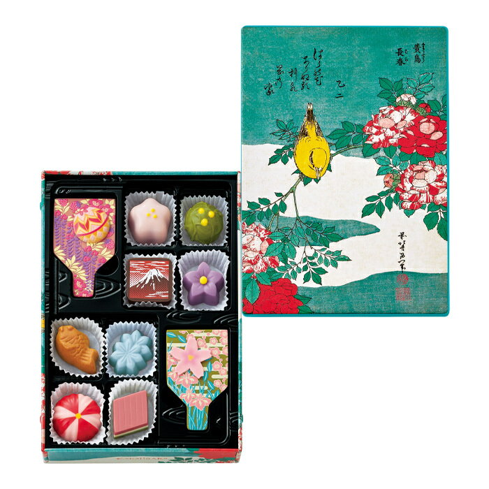 バレンタイン チョコ 2026 甘味画廊 ゴンチャロフ 『G 葛飾北斎/黄鳥 長春』和菓子ショコラ 詰め合わせ..