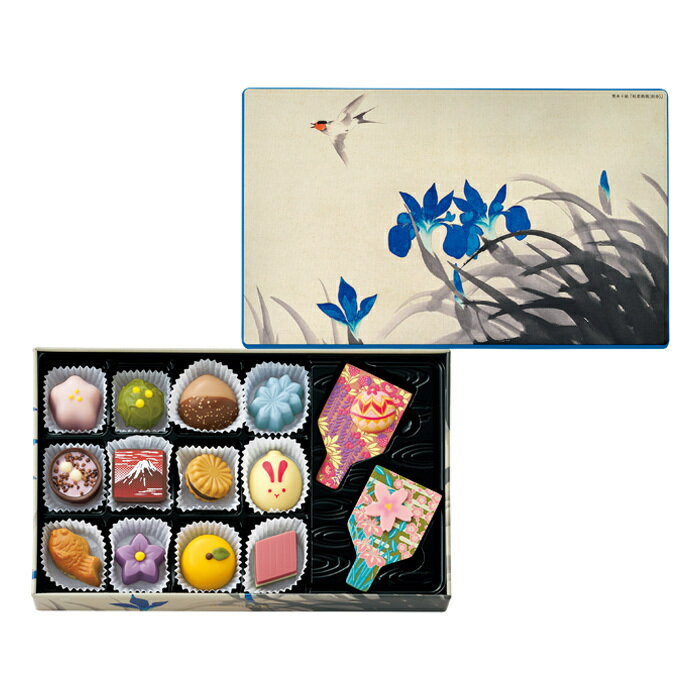 バレンタイン チョコ 2026 甘味画廊 ゴンチャロフ 『H 荒木十畝/杜若飛燕』和菓子ショコラ 詰め合わせ ..