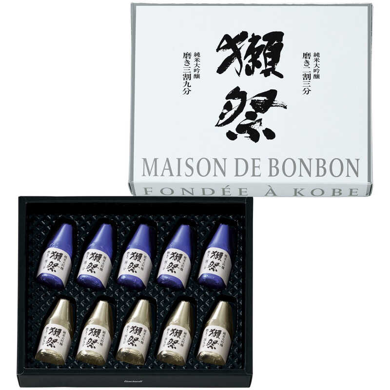 バレンタイン チョコ 2