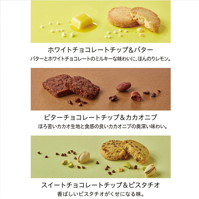 カカオサブレアソート 28枚入 ギフト（常温便） メリーチョコレート バレンタイン ...