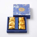 クリスマス お菓子 2025 マロングラッセ 6個詰合わせ ピエール・エルメ・パリ 母の日 プレゼント 早割 入学祝い 小学校 女の子 卒業祝い プレゼント 中...