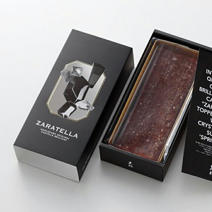 ホワイトデー お返し 2025 ザラッテラ（ZARATELLA ）1本 黒船 常温便 ホワイトデー 御歳暮 贈り物 母の日 父の日 お取り寄せ スイーツ 母の日 父の日 グルメ 手土産 ひな祭り 節分 お中元 御中元 ギフト 引き出物 お祝いのサムネイル
