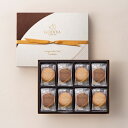 クッキー アソートメント ゴディバ 30枚入(常温便)ミルクチョコレート ダークチョコレート 御歳暮 ギフト 贈り物 母の日 父の日 お取り寄せ スイーツ グルメ 手土産 お中元 御中元 ギフト お祝い 引出物