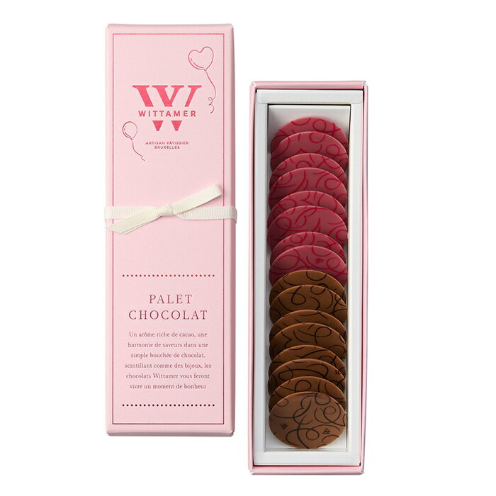 ヴィタメール パレショコラ 16枚 薄いチョコの中にキャラメルと苺のフィリングを閉じ込めた至高の贅沢 高級 チョコレート ギフト お菓子 詰め合わせ 本命 期間限定 おしゃれ