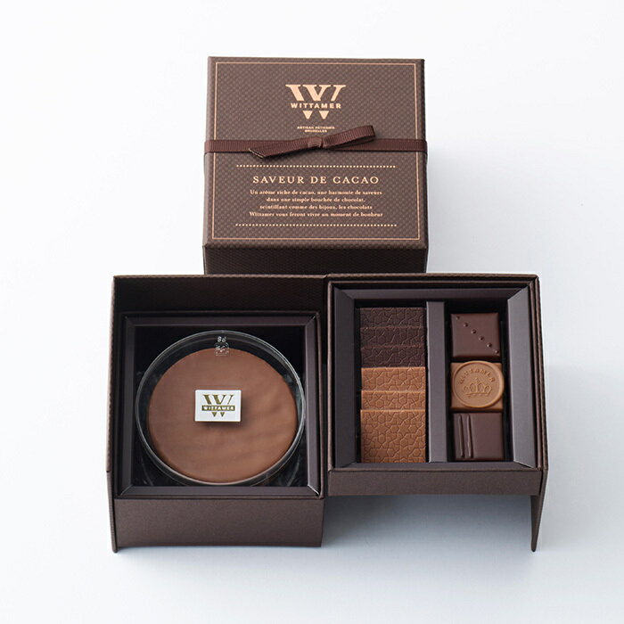バレンタイン チョコ 2026 ヴィタメール サヴール・ド・カカオ 13粒入 WITTAMER チョコレート スイーツ ギフト プレゼント 高級 ベルギー王室御用達 チョコ お菓子 詰め合わせ プレゼント 贈答用 本命 義理 SNS映え おしゃれ 可愛い パッケージ 期間限定