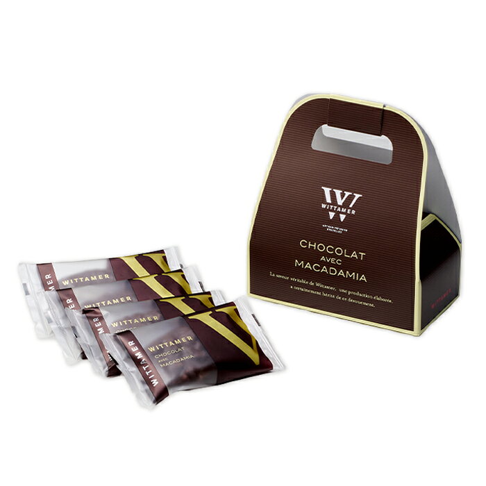 お歳暮 お菓子 2025 マカダミア・ショコラ ダーク 「冬季仕様」常温便(4枚入・バッグタイプ)ヴィタメール お土産 御歳暮 御中元 クリスマス 誕生日 父の...