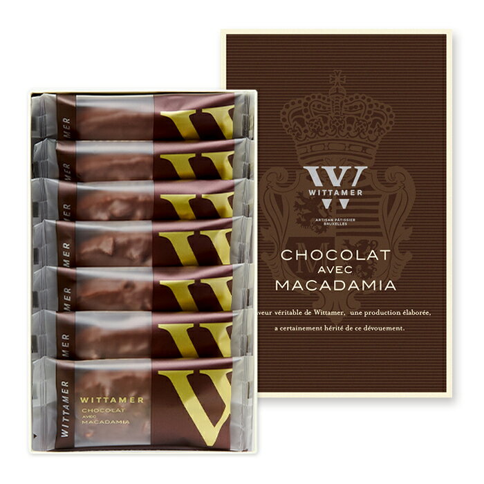 お歳暮 お菓子 2025 マカダミア・ショコラ ダーク 7枚入 「冬季仕様」 ヴィタメール お土産 クリスマス 御歳暮 誕生日 父の日 母の日 プレゼント お返し お取り寄せ スイーツ バレンタインデー ホワイトデーのサムネイル