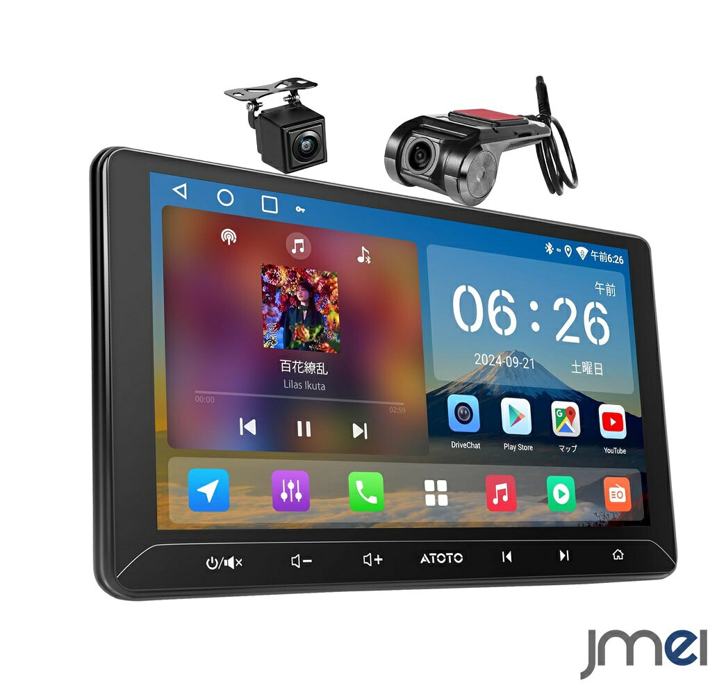 10インチ ディスプレイオーディオ 2DIN Androidナビ 2GB+32GB 有線 ワイヤレス CarPlay AndroidAuto対応 Wi-Fi Bluetooth USBテザリング 1280×720 IPS液晶 前後カメラ同梱 フロント1080P録画 DSP内蔵 ChatGPT音声制御 GPS追跡 2分割画面 GPS位置追跡 外部アプリDL可能