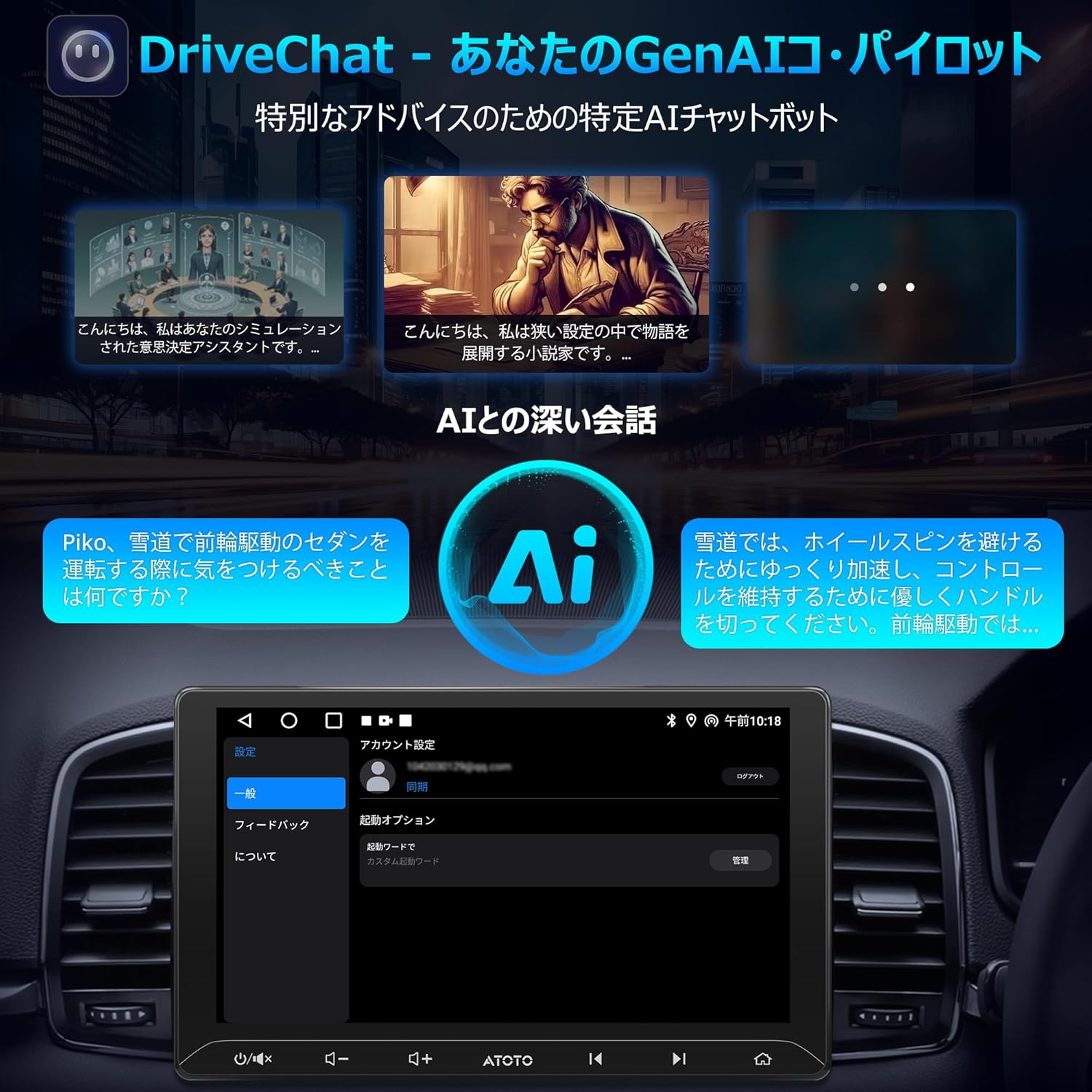 JMEI 3rdのディスプレイ 10インチ オーディオ 2DIN Androidナビ 2GB+32GB 有線 ワイヤレス CarPlay AndroidAuto対応 Wi-Fi Bluetooth USBテザリング 1280×720 IPS液晶 前後カメラ同梱 フロント1080P録画 DSP内蔵 ChatGPT音声制御 GPS追跡 2分割画面 GPS位置追跡 外部アプリDL可能｜アングル2