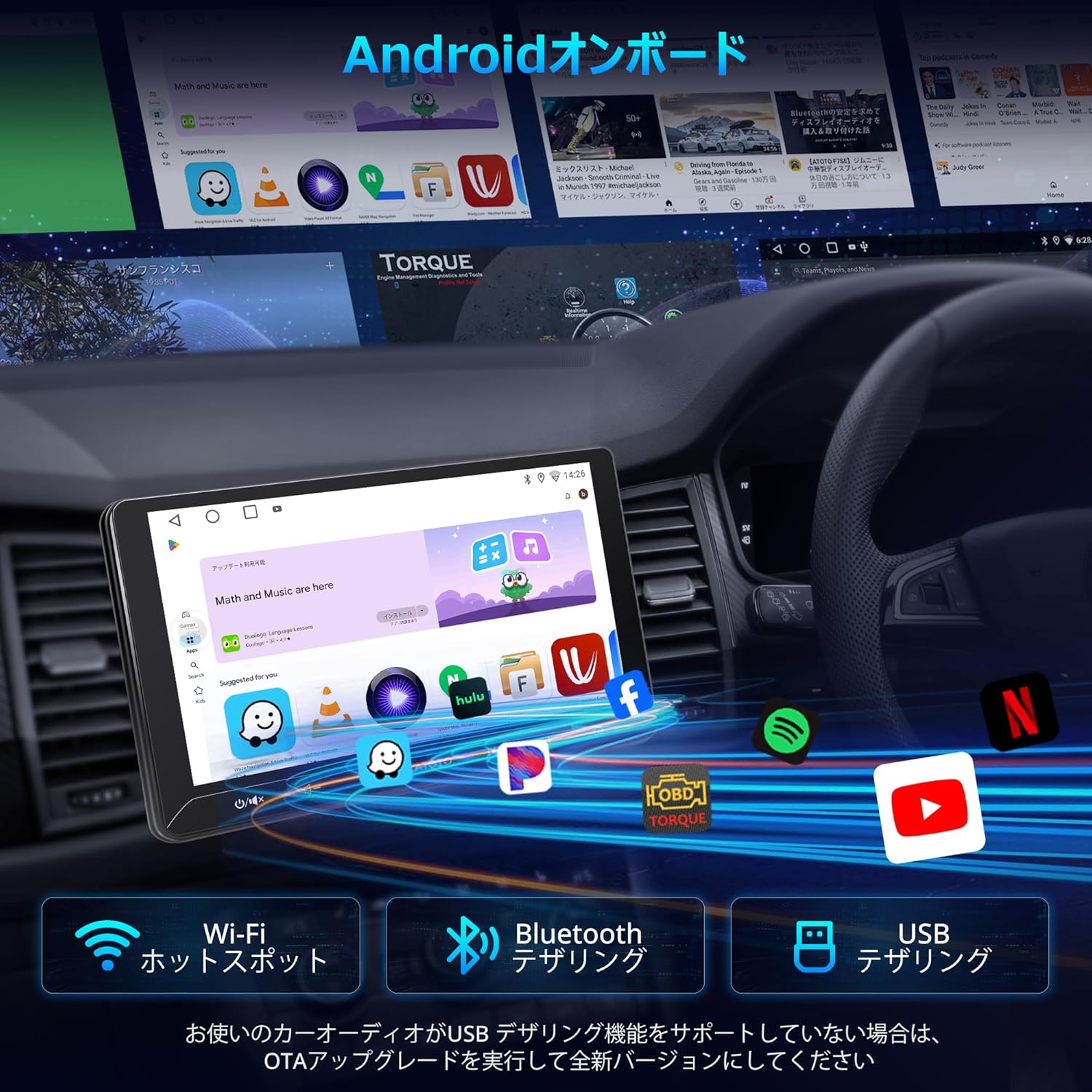JMEI 3rdのディスプレイ 10インチ オーディオ 2DIN Androidナビ 2GB+32GB 有線 ワイヤレス CarPlay AndroidAuto対応 Wi-Fi Bluetooth USBテザリング 1280×720 IPS液晶 前後カメラ同梱 フロント1080P録画 DSP内蔵 ChatGPT音声制御 GPS追跡 2分割画面 GPS位置追跡 外部アプリDL可能｜アングル3