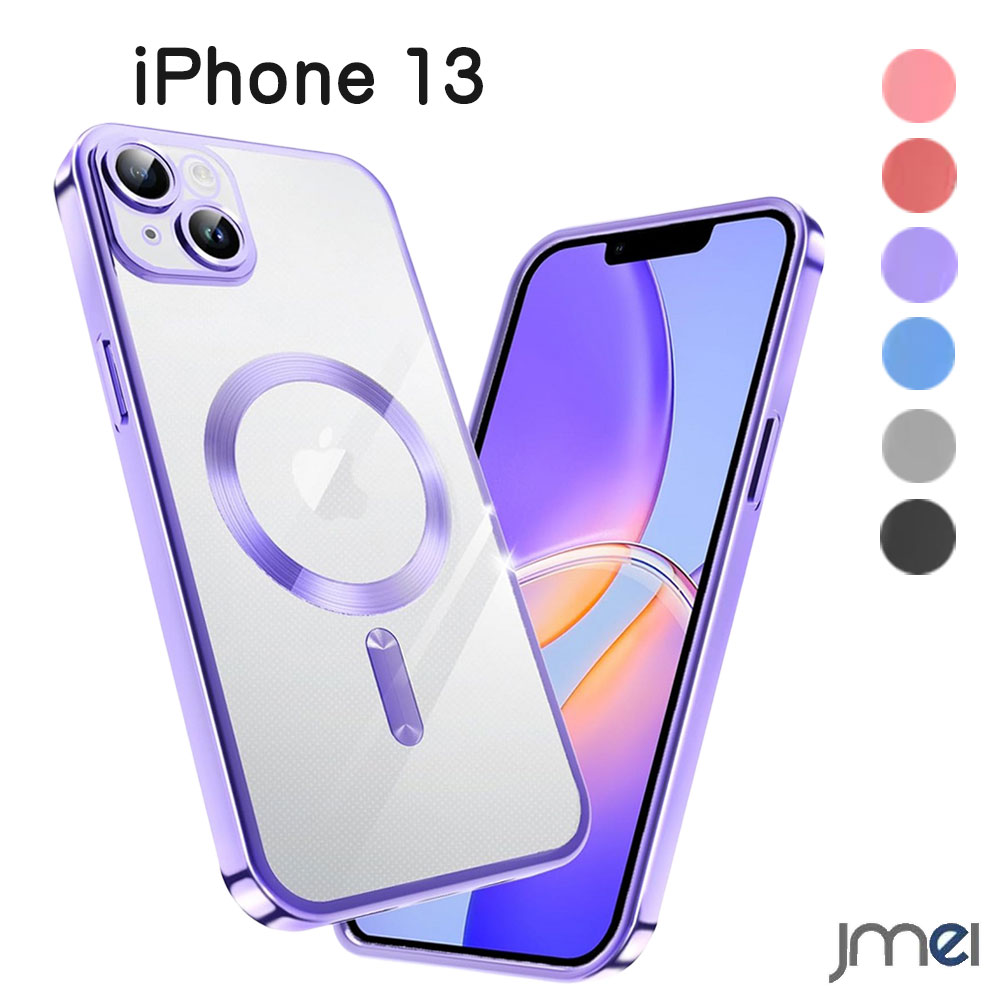 MagSafeアクセサリー Apple Watch対応商品はこちら ⇒iPhone13一覧はコチラ⇒スマートフォンケースをお探しの方はコチラ 【安定した吸着力を発揮するMagSafe対応磁石を内蔵】 ケース背面に強力なマグネットを内蔵したiPhone 13専用の保護ケースです。MagSafe充電器や各種MagSafe対応アクセサリーと自動的に正確な位置で吸着するため、ケースを装着した状態のままで安定したワイヤレス充電が行えます。 【金属光沢が美しい三層構造の電気メッキプロセス設計】 耐久性の高いTPU素材に高密度電気メッキ技術を組み合わせた上品なデザインです。バンパーのフチ、カメラフレーム、磁気吸着部分に美しい金属光沢の装飾を施し、背面はクリアに仕上げることで端末のエレガントな質感を際立たせます。第一層のメッキにより耐摩耗性を高め、細かな傷を未然に防ぎます。 【落下の衝撃から画面とレンズを守る高低差設計とエアバッグ】 ケースの内側4箇所の角に衝撃を吸収する凹穴と隠しエアバッグを搭載した三層保護構造を採用しています。前面のフチは液晶画面より1.3mm、背面のレンズフレームは1.8mm高く設計されており、平らな場所に置いた際や不意の落下時に画面やカメラレンズが直接地面に接触して破損するリスクを低減します。 【経年劣化による黄ばみを抑える高品質透明素材】 本体部分には精密な半透明分子を使用した高品質な素材を採用しています。抗酸化処理を施しているため、長期間の使用でもクリアケース特有の黄変（黄ばみ）を抑え、高い透明度を維持します。背面にお気に入りの写真やステッカーを挟んで自分好みにアレンジすることも可能です。 【着脱しやすく手になじむソフトなTPU素材とスリップ穴】 適度な柔らかさとクッション性を持つTPU素材を使用しており、端末への傷付けを防ぎながら簡単な着脱が可能です。ベタつきを抑え、手になじみやすく滑りにくい質感のため、片手での操作時も安定します。本体側面にはお好みのストラップを装着できる専用のストラップホールを完備しています。 ※商品は入荷時期によりアップグレードによる仕様変更がある場合がございます。予めご了承してください。 ※安価な酷似商品や転用画像商品にはくれぐれもご注意ください。 ⇒電気カイロ 商品一覧はコチラ ⇒ヘッドレストモニター 一覧はコチラ ⇒モバイルモニター商品一覧はコチラ ⇒プロジェクター商品一覧はコチラ ⇒Nintendo Switch関連商品一覧はコチラ ⇒ヘッドホン商品一覧はコチラ ⇒キッズスマートウォッチ 商品一覧はコチラ ⇒イヤホン商品一覧はコチラ ⇒apple watchバンド一覧はコチラ ⇒AirTag 一覧はコチラ ⇒タブレットPC本体 商品一覧はコチラ ⇒空気伝導イヤホン商品一覧はコチラ ⇒骨伝導イヤホン商品一覧はコチラ ⇒イヤホン商品一覧はコチラ ⇒ストラップ 商品一覧はコチラ ⇒Magsafe ACC商品一覧はコチラ ⇒USB加湿器 商品一覧はコチラ ⇒キッズタブレット 商品一覧はコチラ ⇒スマートウォッチ本体一覧はコチラ ⇒ストラップ 商品一覧はコチラ ⇒自転車/バイク用スマホホルダーはコチラ ⇒自撮り棒関連商品一覧はコチラ ⇒三脚商品一覧はコチラ ⇒スタビライザー一覧はコチラ ⇒ハンディファン/扇風機/サーキュレーター 一覧はコチラ ⇒冷風扇・冷風機 一覧はコチラiPhone13 ケース 保護ケース バックパネル高透明 a-B0DJW69S9K 金属光沢エッジ 磁気吸着 ワイヤレス充電対応 隠しエアバッグ 四角凹穴 画面割れ防止 手になじむ メール便 送料無料