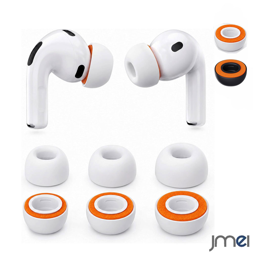 AirPods Pro3 イヤーピース 第3世代対応 イヤーチップ 低反発 形状記憶フォーム シ...