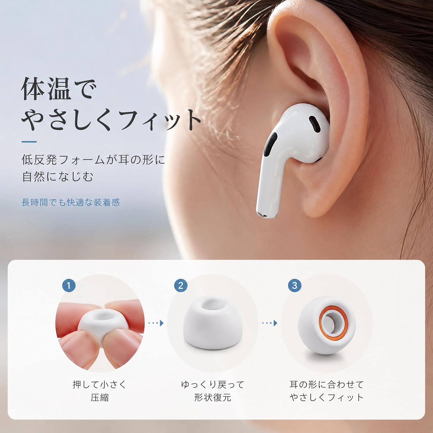エアポッズプロ 3 イヤーピース 第3世代対応 交換用 シリコン イヤーチップ 低反発...
