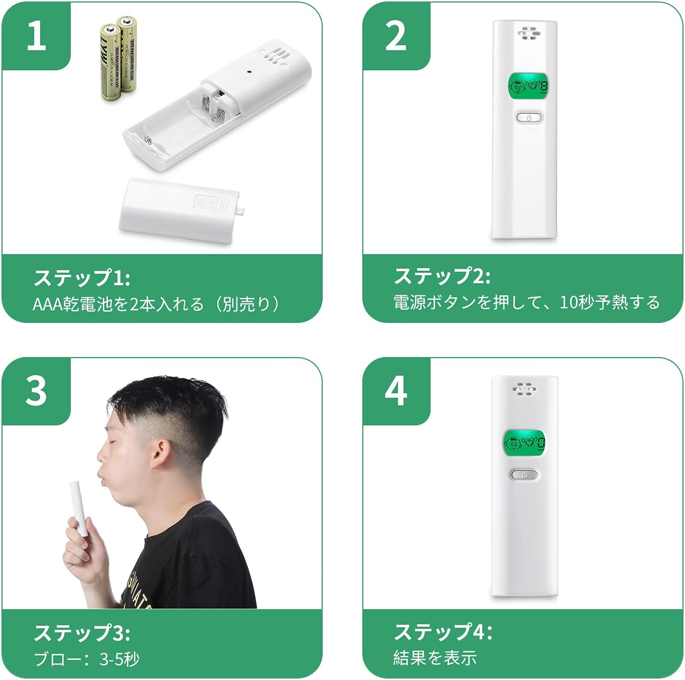 ブレスチェッカー 口臭 チェッカー 口臭測定器 スリム 軽量 ポータブル オーラル ...