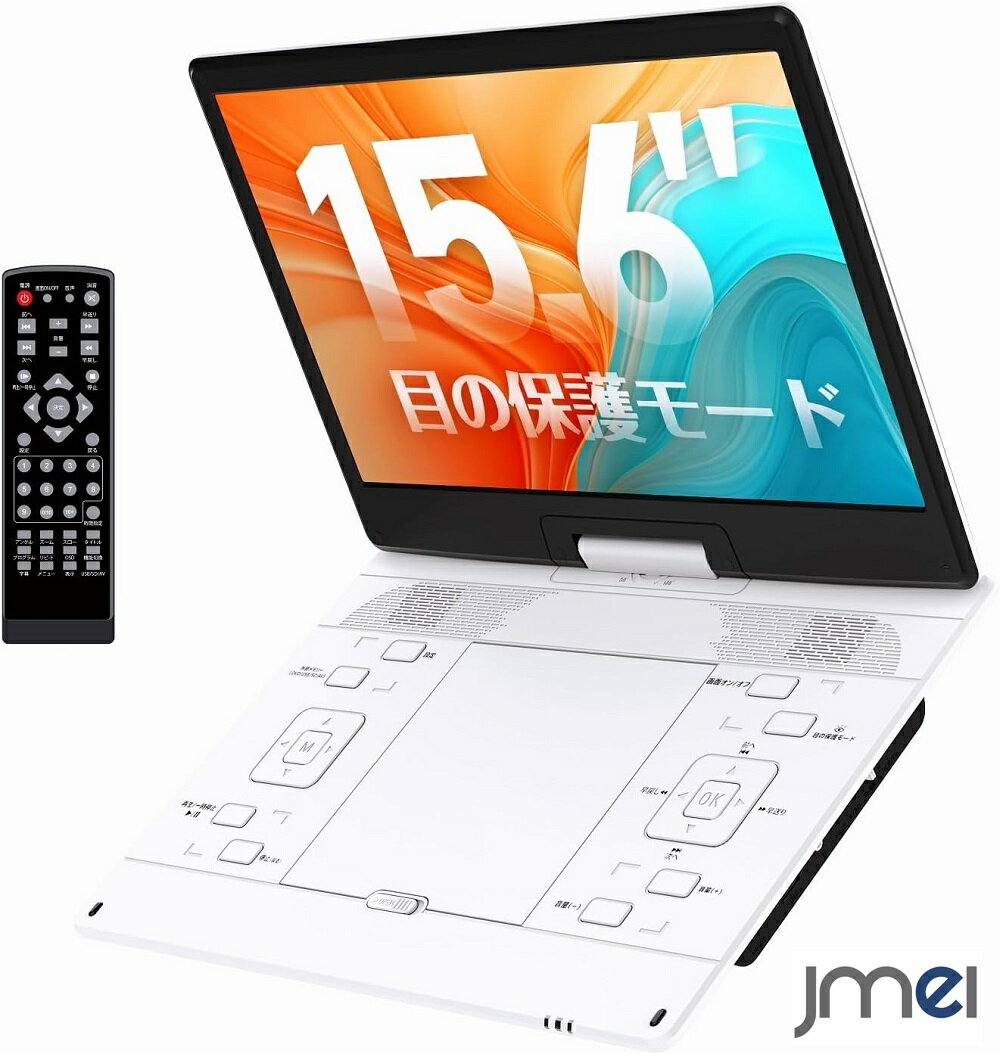 楽天市場】ブルーレイ ポータブルプレーヤー 15インチ（光ディスク