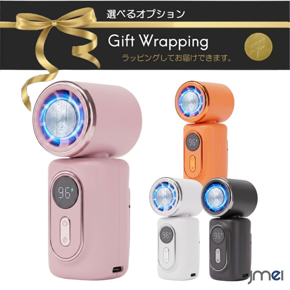 MagSafeアクセサリー Apple Watch対応商品はこちら ⇒ハンディファン/扇風機/サーキュレーター 一覧はコチラ ⇒冷風扇・冷風機 一覧はコチラ ⇒他スマホケースをお探しの方はコチラ 【風だけでなく肌に直接当てて氷のように冷やせる、猛暑でも冷たさを実感できる冷却プレート搭載】ファンの中央に接触冷感の冷却プレートを搭載しています。スイッチを入れるとプレートが瞬時に冷たくなるため、火照った首筋や手首にピタッと押し当てるだけで、冷たい氷を当てられているかのような心地よい涼しさをその場で実感できる便利なハンディファンです。 【製品説明】 本体の背面にシリコン付きの多機能クリップがついており、日傘の骨やリュックのベルトなどにサッと挟んで固定できます。ヘッド部分が180度自由に回転するため、クリップで固定して首掛けスタイルにしたり、デスクに置いて卓上ファンにしたりと、両手を自由に使えるハンズフリー設計です。 3000mAhの長持ちバッテリーを内蔵しており、弱い風であれば最長で約10時間も続けて使えます。バッテリーの残量は見やすいデジタル表示で1％単位で確認できるため、外出先での突然のバッテリー切れを防げます。 高性能なモーターと5枚の羽根を組み合わせることで、広い範囲へしっかり届く強い風を作り出します。これほどパワフルでありながら、回したときの音はわずか35dB以下と極めて静かなため、オフィスや静かな寝室でも周りを気にせず快適に使えます。 本体の重さは約130gと非常に軽いため、長時間の持ち歩きでも手首に負担がかかりません。風量は細かく5段階に切り替えられ、充電は最新のType-Cケーブルに対応しています。うっかり落とすのを防ぐ落下防止ストラップもついています。 ・製品仕様：冷却プレート付き多機能ハンディファン（手持ち・クリップ挟み込み・首掛け・卓上4in1仕様）、180度回転ヘッド、5枚羽根強力送風、5段階風量調節（20%〜100%）、デジタル残量ディスプレイ表示、3000mAh大容量バッテリー内蔵、35dB以下超静音設計、Type-C充電対応、落下防止ストラップ付き ・連続駆動時間：最長約10時間（低風量使用時） ・製品重量：約130gの軽量設計 ・用途・目的：夏の熱中症対策・猛暑対策、通勤・通学、屋外レジャー・キャンプ・夏フェス・スポーツ観戦、オフィスや在宅ワークでのデスクファン、両手を使いたい時のハンズフリー送風 ・内容：冷却プレート付きファン本体 x 1、落下防止用ストラップ x 1、Type-C充電用ケーブル x 1、日本語説明書 x 1 関連ワード： ポータブルファン ミニ扇風機 持ち運び 涼しい 暑さ対策 涼風 壊れにくい 簡単着脱 便利グッズ 首掛けファン コンパクト収納 軽いファン 静音設計 スマート家電 ペルチェ 素子_ ※商品は入荷時期によりアップグレード等による仕様変更がある場合がございます。あらかじめご了承ください。 ※安価な酷似商品や転用画像商品にご注意ください。 ⇒ハンディファン/扇風機/サーキュレーター 一覧はコチラ ⇒冷風扇・冷風機 一覧はコチラ ⇒電気カイロ 商品一覧はコチラ ⇒ヘッドレストモニター 一覧はコチラ ⇒モバイルモニター商品一覧はコチラ ⇒プロジェクター商品一覧はコチラ ⇒Nintendo Switch関連商品一覧はコチラ ⇒ヘッドホン商品一覧はコチラ ⇒キッズスマートウォッチ 商品一覧はコチラ ⇒イヤホン商品一覧はコチラ ⇒apple watchバンド一覧はコチラ ⇒AirTag 一覧はコチラ ⇒タブレットPC本体 商品一覧はコチラ ⇒空気伝導イヤホン商品一覧はコチラ ⇒骨伝導イヤホン商品一覧はコチラ ⇒イヤホン商品一覧はコチラ ⇒ストラップ 商品一覧はコチラ ⇒Magsafe ACC商品一覧はコチラ ⇒USB加湿器 商品一覧はコチラ ⇒キッズタブレット 商品一覧はコチラ ⇒スマートウォッチ本体一覧はコチラ ⇒ストラップ 商品一覧はコチラ ⇒自転車/バイク用スマホホルダーはコチラ ⇒自撮り棒関連商品一覧はコチラ ⇒三脚商品一覧はコチラ ⇒スタビライザー一覧はコチラ ⇒Switch2 関連商品はこちらハンディ扇風機 ミニ扇風機 クールファン ポータブル 接触冷感 ひんやり a-B0H1V599MF 急速冷却 猛暑対策グッズ 首元 クリップ付き 滑り止め リュック固定 日傘取付 角度調整 首掛け 卓上 デスクワーク オフィス 持ち運び 電池長持ち 大容量バッテリー パーセント表示 残量確認 見やすい 液晶 ディスプレイ 5枚羽根 パワフル 強風 ブラシレスモーター 高性能 超静音 静か 35dB以下 図書館並み 軽い 超軽量 ストラップ付属 落下防止 タイプC 運動会 フェス キャンプ スポーツ観戦 プレゼント ギフト