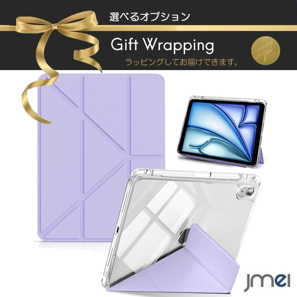 乐天商城 - アイパッドエアー 11インチケース 第8世代 第7世代 第6世代 第5世代 第4世代 iPad Air 10.9インチ カバー Apple Pencil収納可能 省エネ 操作性維持 ビジネス 学校 家庭用 PUレザー TPU PC 透明バックパネル 全面保護 耐衝撃 4段階角度調整 スタンド ペン収納 オートスリープ