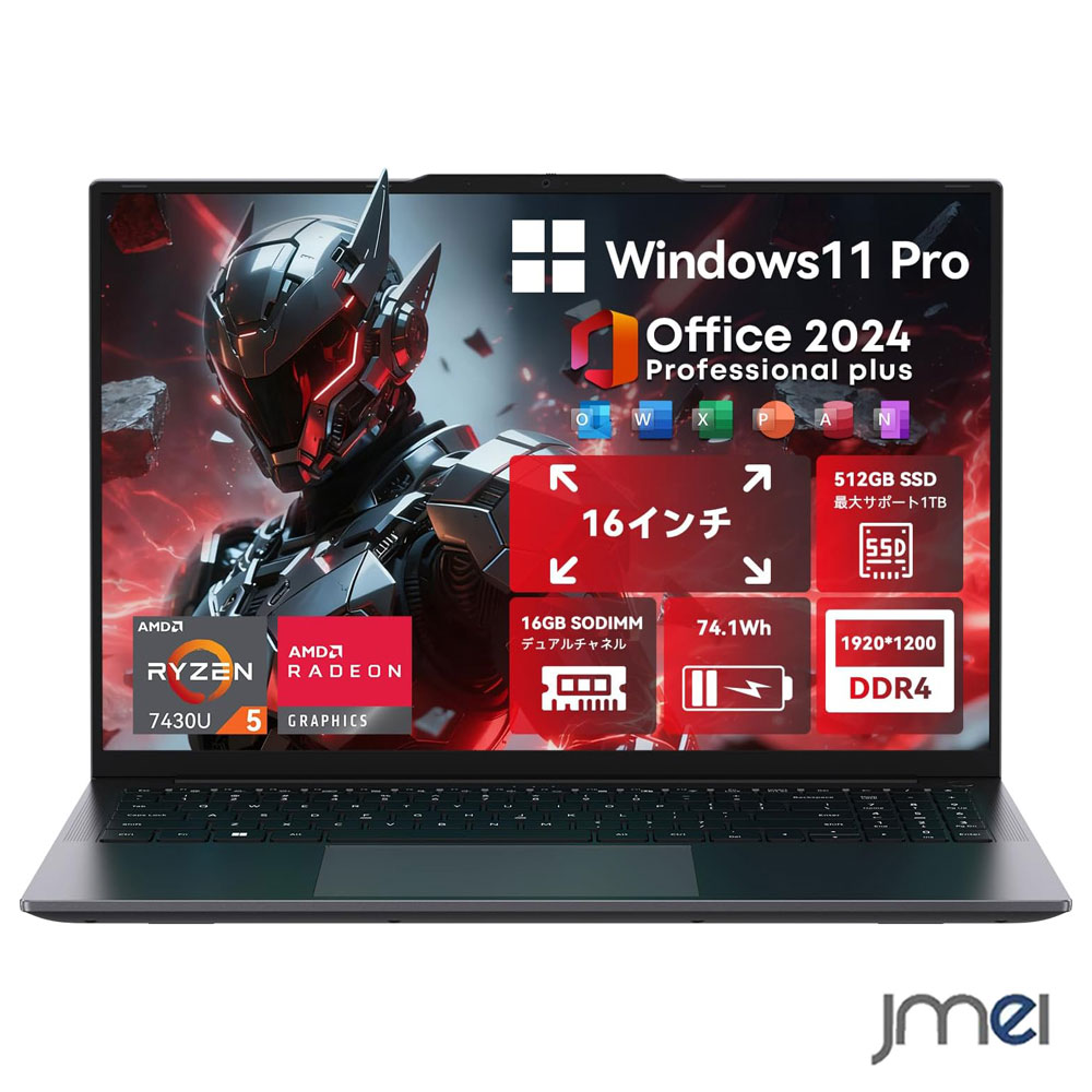 ノートパソコン 16インチ Windows11 Pro Office2024搭載 初期設定不要 AMD Ryzen 5 7430U 6コア12スレッド 16GBメモリ 512GB SSD 1920x1200 16:10液晶 Wifi6 BT5.2 74.1Whバッテリー バックライト付きキーボード 1.88kg HDMI出力端子 TFカードリーダー オフィス