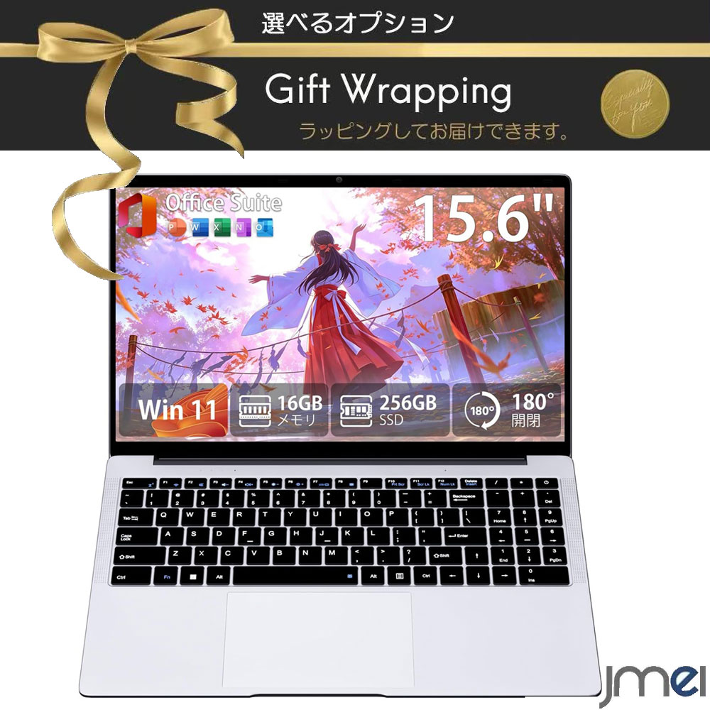 ノートパソコン 15.6インチ 16GBメモリ 256GB SSD Windows 11 Pro Office搭載 ノートPC フルHD IPS液晶 大画面 ラップトップ Pentium 4425Y Wi-Fi Bluetooth HDMI USB3.0 英語キーボード Webカメラ マイク内蔵 テレワーク 自宅勤務 オンライン授業 軽量 ネット検索 買い物