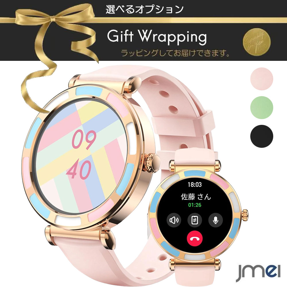 smart watch スマートウォッチ 最大7日駆動 時計 Bluetooth5.3通話機能 1.27インチ 240×296高解像度 550nits 亜鉛合金筐体 厚さ8.99mm 290mAhバッテリー IP67 防水性能 音声アシスタント アプリ通知 睡眠モニタリング 運動 モード iOS Android対応 メンズ レディース