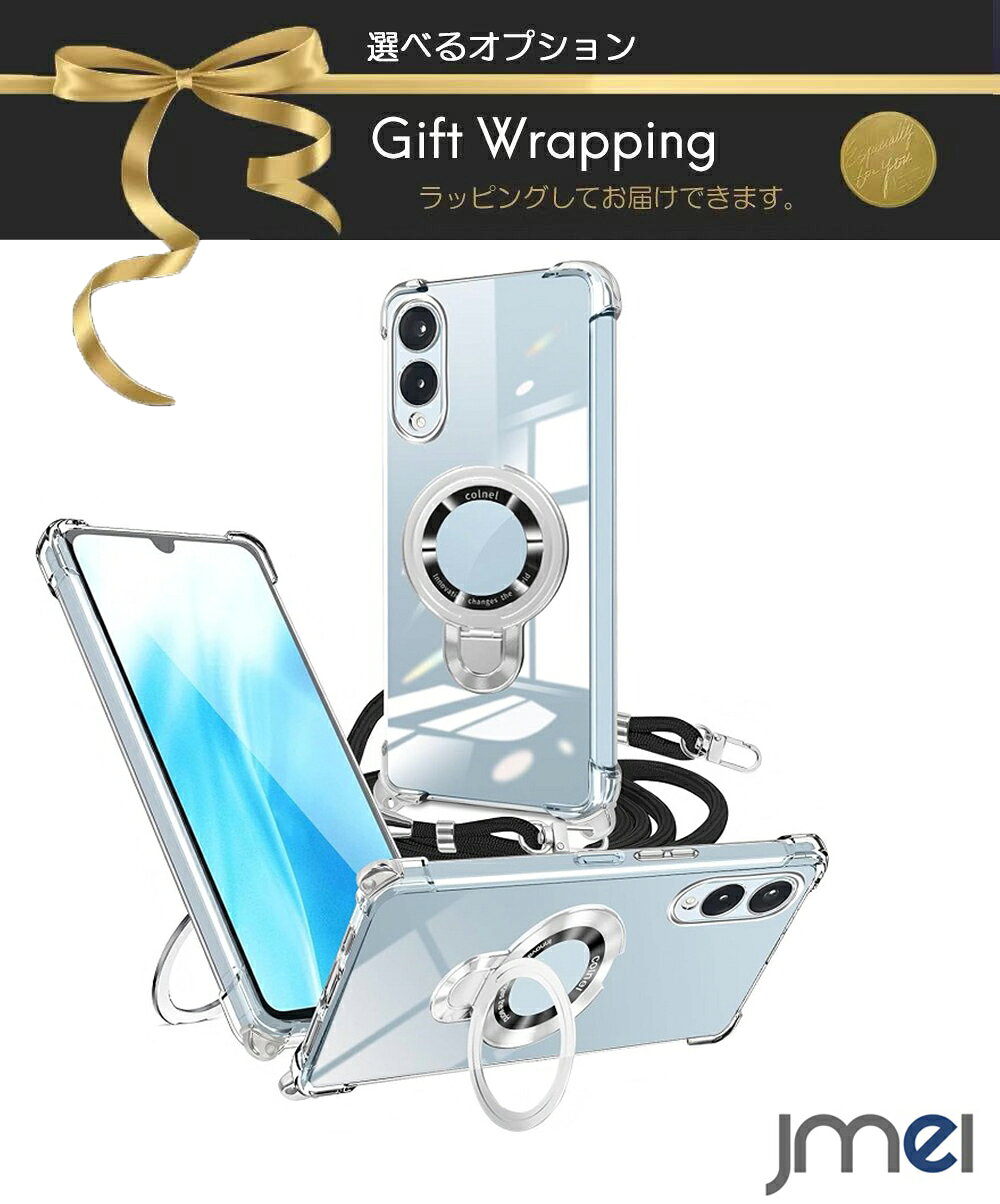 Rakuten - アローズ Arrows We2 F-52E FCG02 M07 耐衝撃 TPU スタンド リング付き ショルダー ストラップ付き マグネット搭載 透明 カメラ保護 すり傷防止 取り外し可能 薄型 シンプル 首掛け 紐付き 縦横両対応 ストラップホール付き アローズ 着脱可 フィット感 防塵 衝撃吸収