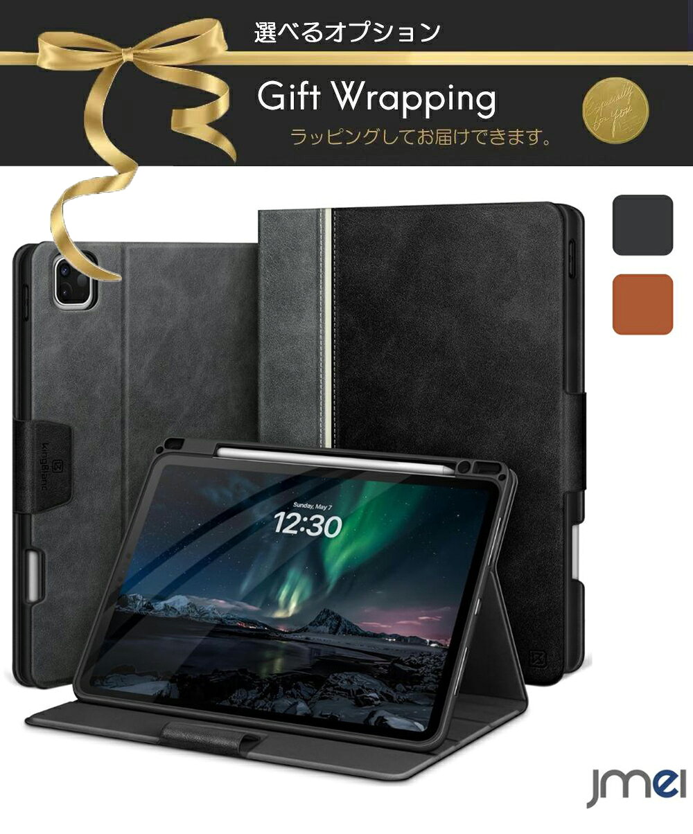 Rakuten - アイパッドプロ ipad pro 11インチ 第3世代 ケース M5 M4 ケース 2025 2024 手帳型ケース 手帳型カバー PUレザー 高級PUレザー ペン収納 ペンホルダー Apple Pencil Pro対応 Apple Pencil USB-C対応 オートスリープ 自動スリープ スタンド機能 絵描き角度
