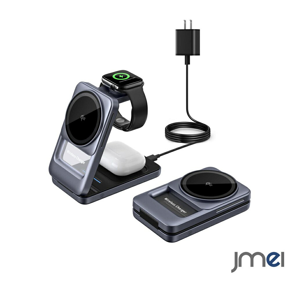 Qi2 ワイヤレス充電器 3in1 折りたたみ式 Magsafe対応 15W 急速充電 iPhone 16 15 14 Apple Watch AirPods 同時充電 マグセーフ スタンド 磁気 強力 コンパクト PSE認証 30Wアダプター付 次世代規格 公式認証済み 超低温 放熱設計 高速チャージ アイフォン