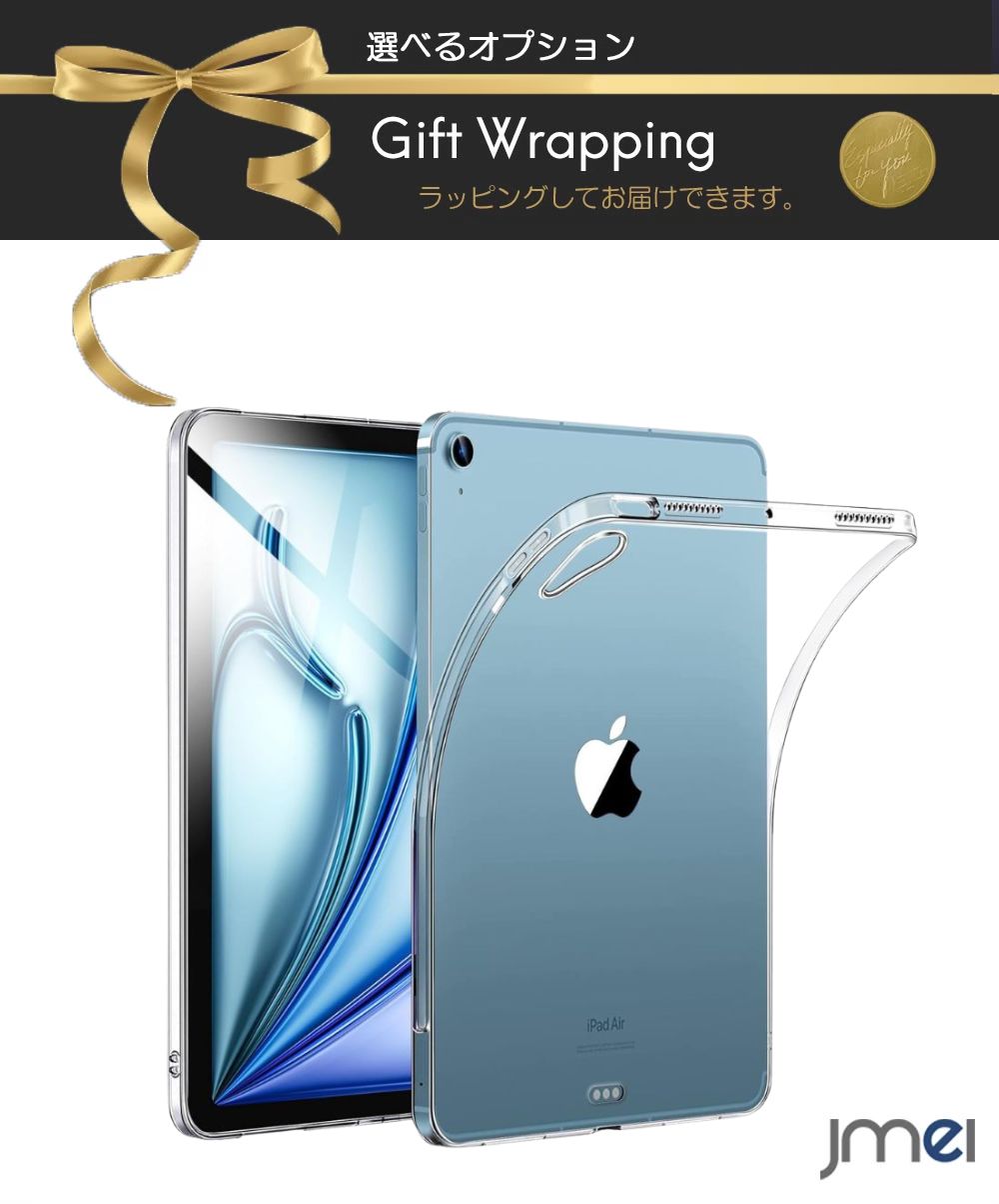 Rakuten - iPad Air 7 第7世代 M3 2025 ipad Air 第6世代 ケース iPad Air 11インチ M2 2024 iPad Air 第5世代 iPad Air4 ケース 三つ折り 10.9インチ 透明 PCカバー TPU素材 耐衝撃 軽量 擦り傷防止 アイパッド カバー 保護 保護