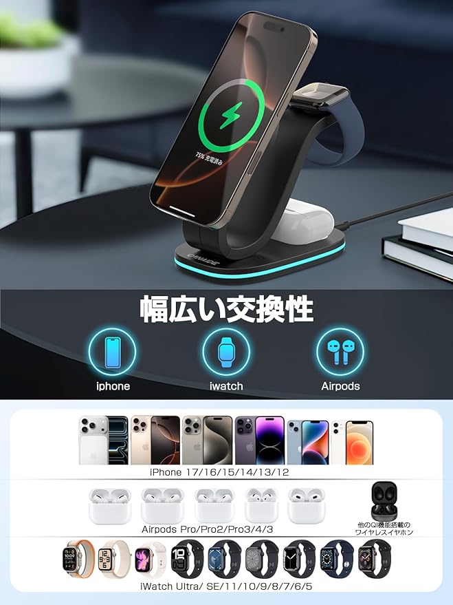 �磻��쥹���Ŵ� Qi2ǧ�� 15W 3 in 1 Mag-Safe�� ���åץ륦���å����Ŵ� �ޥ��ͥåȼ� ��®���� ������� iPhone17-12���꡼���б� i-Watch Ultra-6���꡼�� AirPods 4/3/Pro1-3 �б� �ƥ������� �����襢���ƥ� �֤��������� 30W�����ץ����դ�