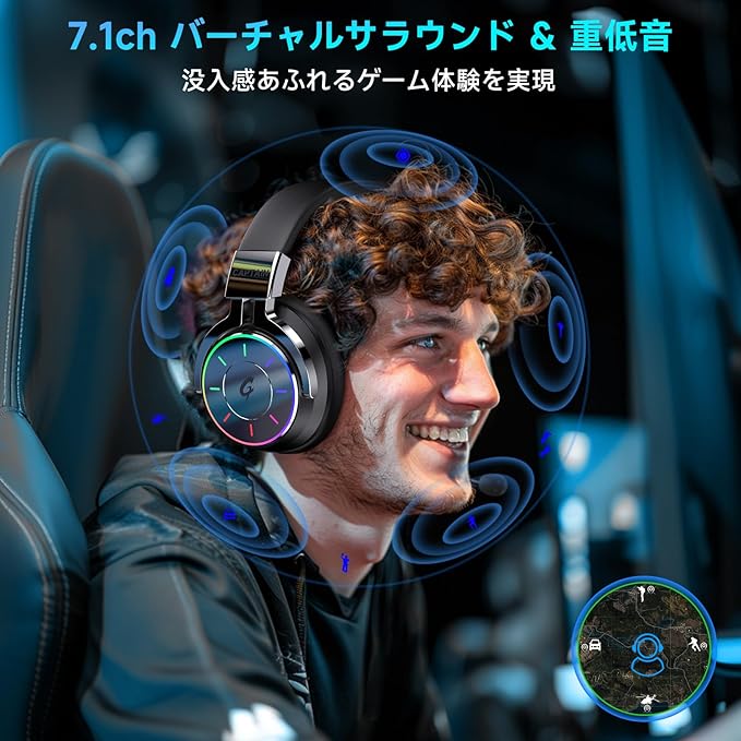 ゲーミングヘッドホン ゲーミングヘッドセット 急速充電対応 ワイヤレス PS5 へッ...