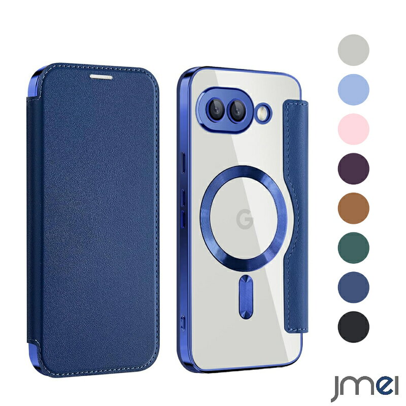 乐天商城 - Pixel9a magsafe対応 ケース 手帳型 耐衝撃 マグネット内蔵 pixel 9a 手帳型ケース グーグルピクセル9a ケース pixel9a 手帳ケース ピクセル9a スマホケース カードポケット付き ピクセル9a 手帳型ケース 薄型 スマートフォン