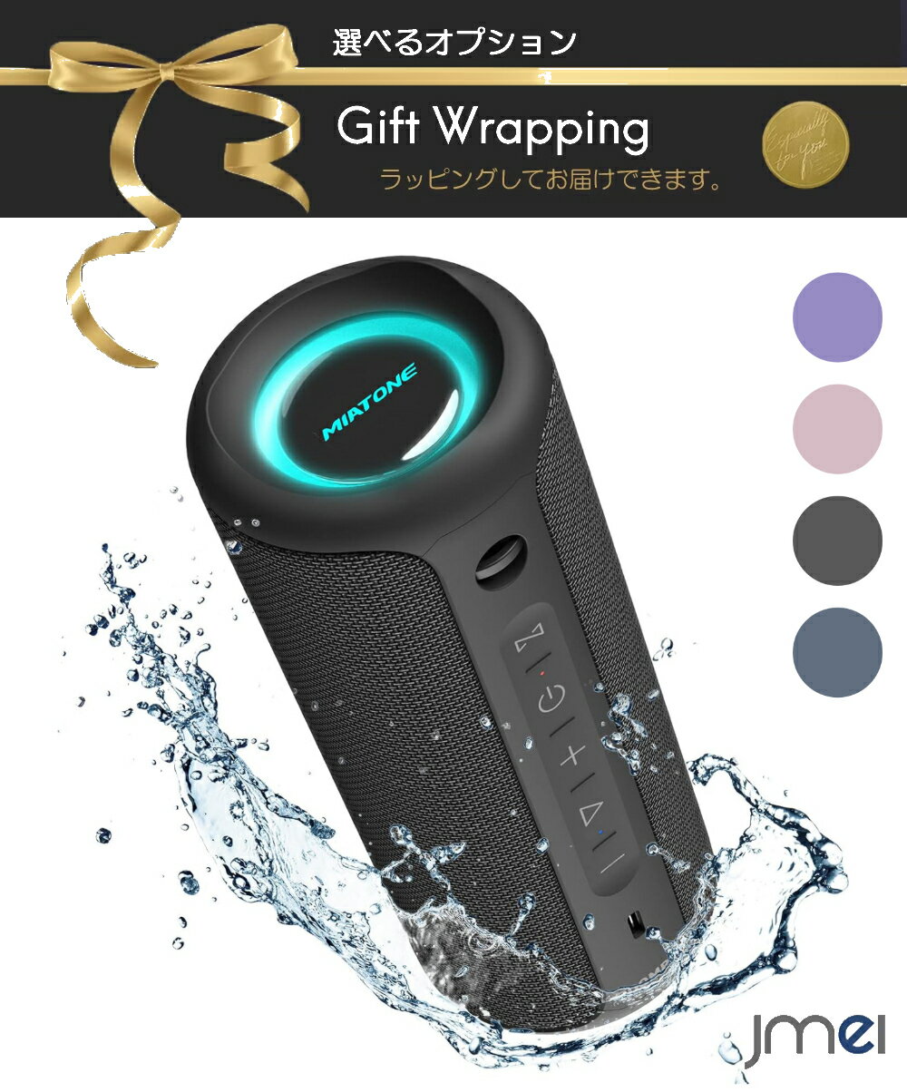 楽天市場】bluetooth スピーカー40wの通販