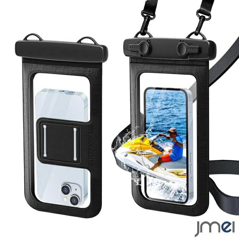 乐天商城 - 防水ケース 8.5インチ以下 全機種対応 携帯ケース スマホ用 IPX8 360°保護 防水 タッチ可 顔認証可 iPhone pro max Samsung galaxy Huawei 水中撮影 お風呂 海水浴 水泳 SPA キャンプ アウトドア 海 登山 お祭り コンサート フェス