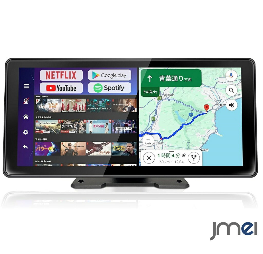 11.5インチ ディスプレイオーディオ オンダッシュモニター Android OS搭載 8コア 4GB 64GB 有線 ワイヤレス CarPlay AndroidAuto ミラーリング対応 5GHz Wi-Fi Bluetooth5.0 2分割画面 シガーソケット給電 12V 24V対応 ホーム画面カスタム 最大128GB対応 角度調整可能