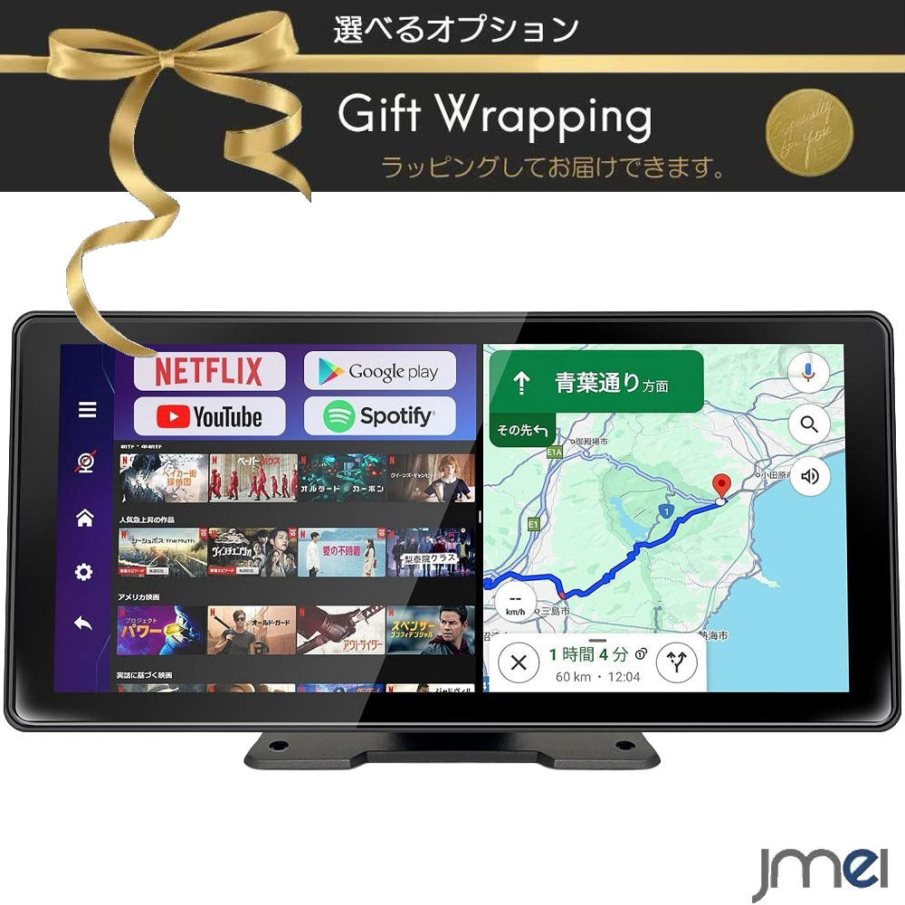 オンダッシュモニター ディスプレイオーディオ Android OS搭載 8コア 4GB 64GB 有線 11.5インチ ワイヤレス CarPlay AndroidAuto ミラーリング対応 5GHz Wi-Fi Bluetooth5.0 2分割画面 シガーソケット給電 12V 24V対応 ホーム画面カスタム 最大128GB対応 角度調整可能
