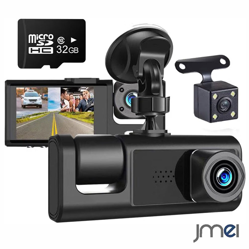 ドライブレコーダー 3カメラ搭載 2.0インチ液晶モニター 1080PフルHD 300万画素 フ...