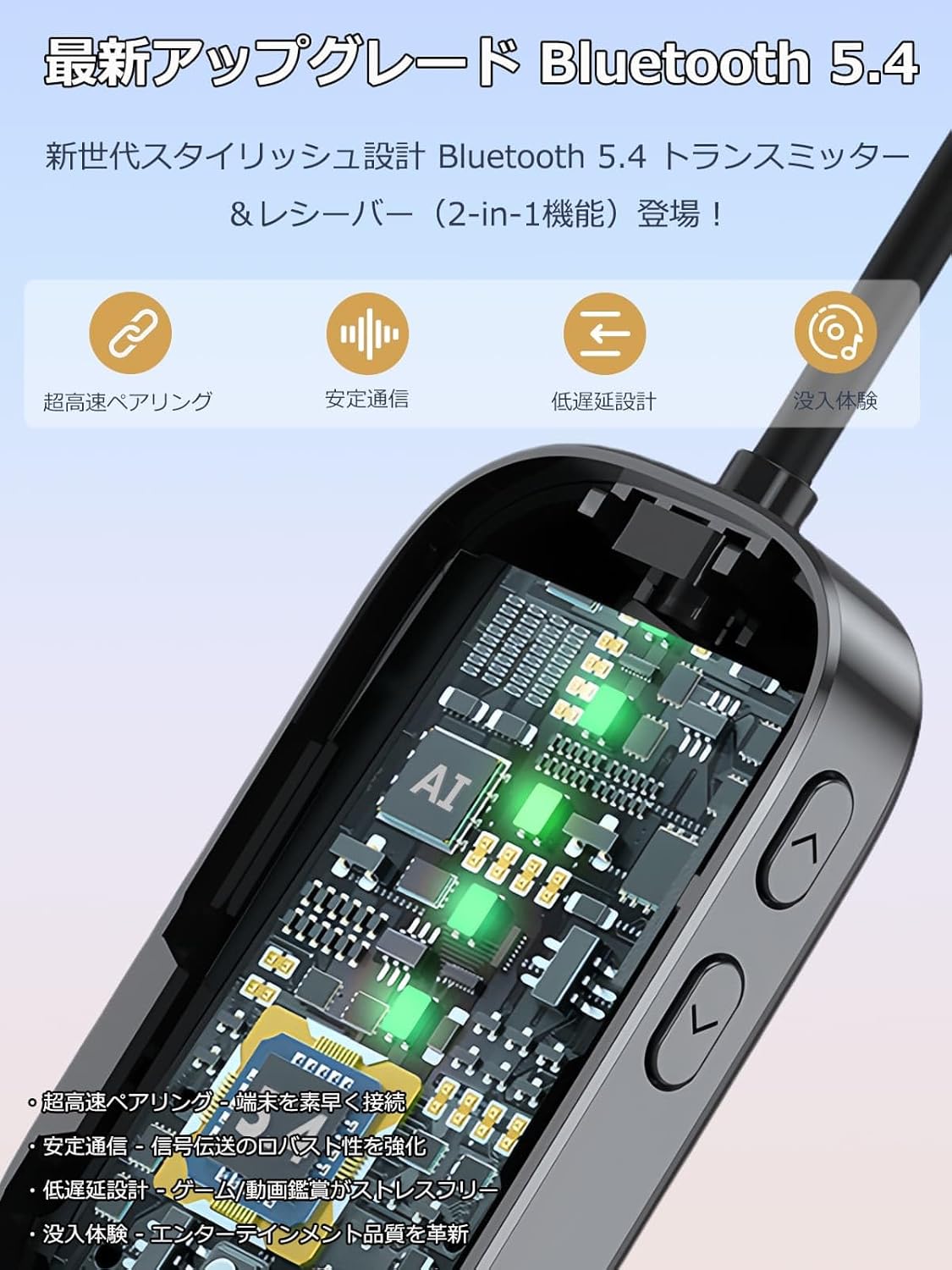 JMEI 3rdのBluetooth 送信機 bluetooth トランスミッター Bluetooth テレビ ブルートゥース 送信機 AUXヘッドホン音声デバイスには対応 bluetooth トランスミッター テレビ bluetoothオーディオ機器 無線化 アウトドア 充電しながら使用可 Bluetoothトランスミッター｜アングル2