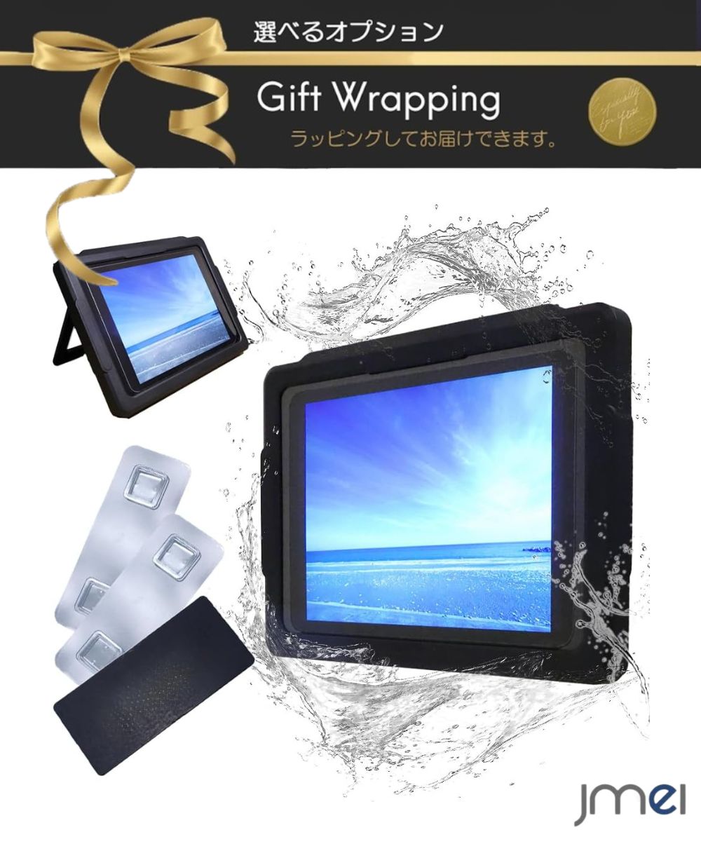 乐天商城 - 防水ケース お風呂 防水タブレットケース スマホ防水カバー タブレット防水ケース お風呂 ipad IP68防水レベル 完全防水 携帯防水ケース 首かけ 防水スマホケース 最大11インチまで 対応 顔認証 お風呂 海水浴 水泳 温泉 プール 送料無料 ipad 防水