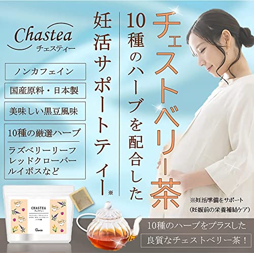 国産の無添加素材を活かした女性のためのサプリ