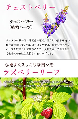 国産の無添加素材を活かした女性のためのサプリ