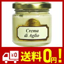 地中海フーズ ガーリッククリーム...