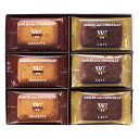 サブレ・ショコラ 18枚入り ヴィタメール 冬ギフト お土産 御歳暮 御中元 誕