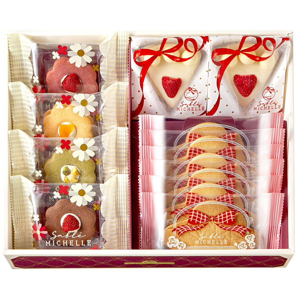 ミシェルコレクション12個入 サブレミシェル お土産 御歳暮 御中元 誕生日 父の日 母の日 プレゼント お取り寄せ スイーツ バレンタインデー ホワイトデー お返しのサムネイル