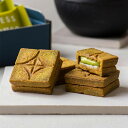 ホワイトデー お返し 2025 バターサンド 宇治抹茶(5個入)×2箱セット プレスバターサンド お土産 御歳暮 御中元 誕生日 父の日 母の日 プレゼント お...
