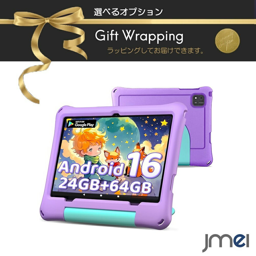 wi-fi��ǥ� �Ҷ��ѥ��֥�å� 2.0Ghz 6000mAh �Ҷ��� Android ���֥�å� YouTube Kids 10����� �б� Android...