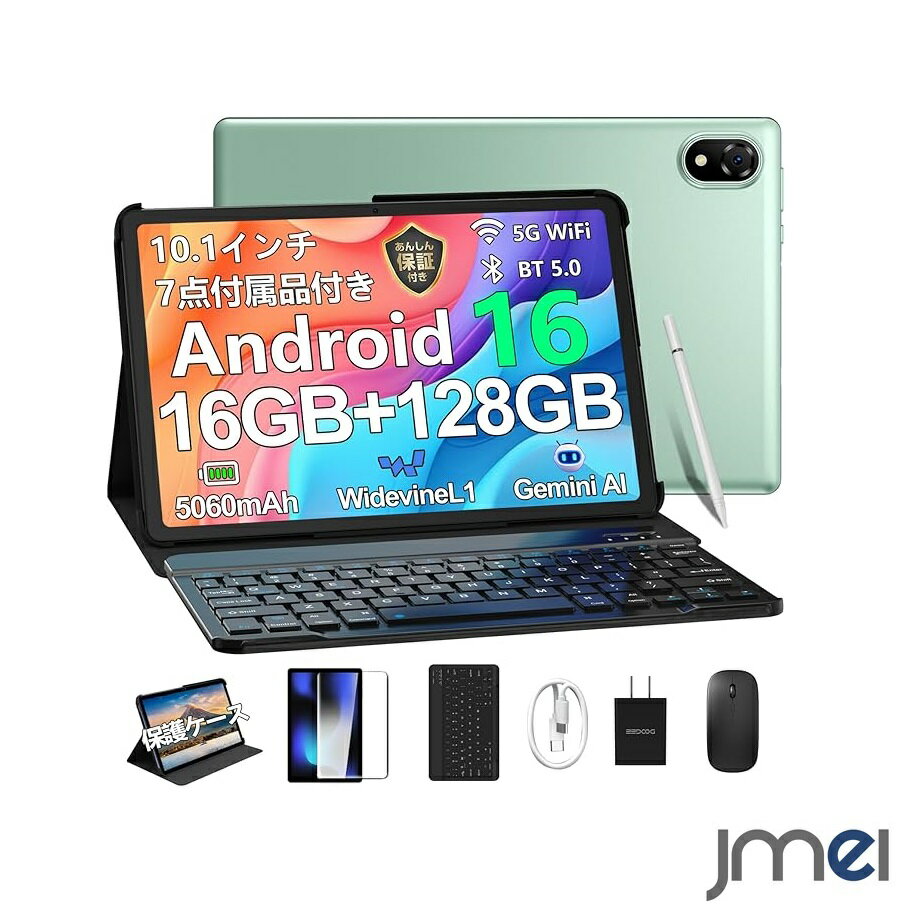 保護ケース タッチペン 10インチwi-fiモデル Android 16 タブレット 10インチ キーボード マウス フィルム付き 16GB+128GB+1TB拡張 Widevine L1対応 5060mAh+Type-C充電+5GWiFi+BT5.0 OTG+無線投影+画面分割+FMラジオ アンドロイド タブレットの商品画像