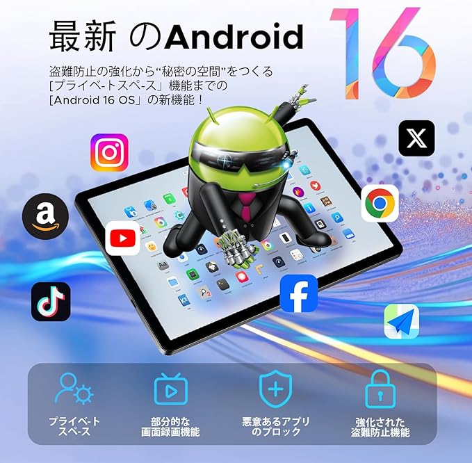 フィルム付き アンドロイド タブレット保護ケー...の紹介画像2