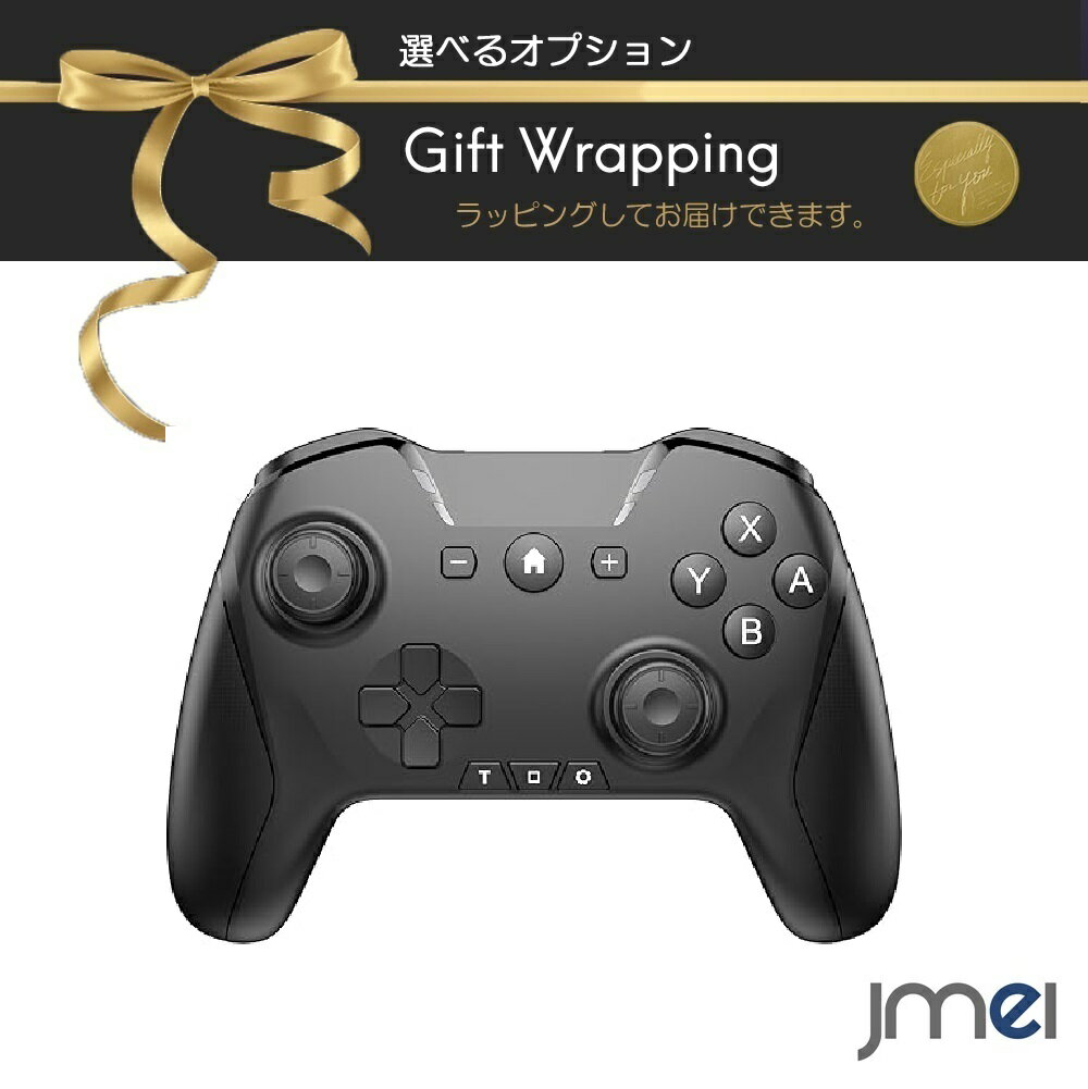 ��ưĴ�� Nintendo Switch 6�����㥤�����󥵡� �ޥ����б� �磻��쥹 ���̥ܥ����դ� Switch/Switch Lite/Switch TU...